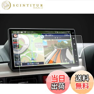 �y���������zruiya �����K���X 2025 �V�^ �_�C�n�c NMBN-Z75DS ��p ���[�� �i�r �t�B���� 10�C���` �i�r �ی�t�B���� 10 �f�B�X�v���C�I�[�f�B�I �t�B���� 9H �L�Y�h�~ ����h�~ �\�t�ȒP �^���g�t