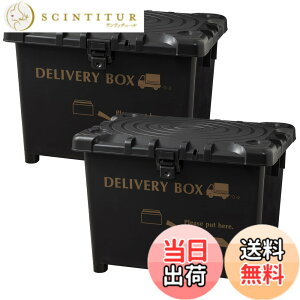 �y���������z���a�H��(Heiwa Kougyou) ��z�{�b�N�X �f���o���[�{�b�N�X ���{�� �_�[�N�O���C 70L 2�Z�b�g