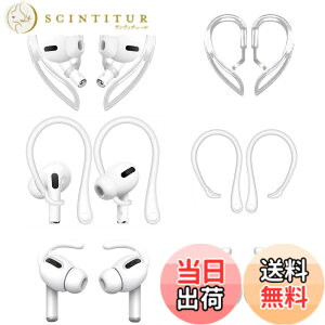 �y���������zA-Focus AirPodsPro��2����p�C���[�t�b�N 3��� 3�y�A �����h�~ �Y������ �����h�~ Air-Pods Pro 2�Ή� �C���[�t�b�N �����h�~�A�N�Z�T���[ 3�X�^�C�� �iPro��2����p�j