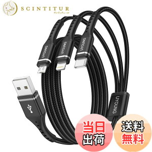 �y���������z3in1 �[�d�P�[�u�� USB�P�[�u�� 3 in 1 �[�d�R�[�h 1.2m (���C�g�j���O/USB-C/Micro USB�[�q) iPhone Android �^�C�vC �P�[�u�� �e��Ή�