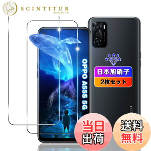 �y���������z�ywnunbg 2���Z�b�g�z �Ή� OPPO A55s 5G �K���X�t�B���� 2���y���{���Ɏq�f�ލ̗p �d�x9H ��U�h�~ �z �p OPPO A55s �����K���X�t�B���� �Ή� OPPOA55s �ی�t�B���� �t�� �P�[�X �w��F��