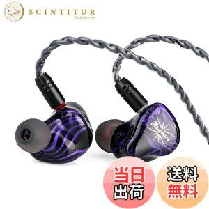 �y���������zLinsoul Kiwi Ears Quartet 2DD+2BA �n�C�u���b�h�^ �L�� HiFi �C���z�� �l�ԍH�w�Ɋ�Â��Đ݌v ���P�[�u���\ 3.5mm �X�e���I�v���O 0.78mm 2pin �R�l�N�^ �o�����X�ȉ��� �X�^�W�I �y����K 