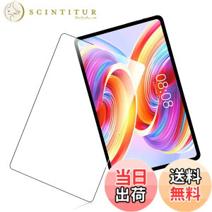 �y���������zRuiMi for TECLAST T50 TLA002 �K���X�t�B���� for TECLAST T50 TLA002 �t���ی�t�B���� �����K���X�t�B���� ���{���f�ވ��Ɏq�� ���ߐ� 2.5D ���E���h�G�b�W���H �ɏ�̃^�b�`�� 0.33mm���� �d