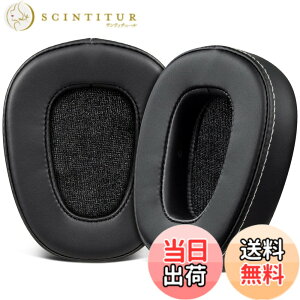 �y���������zSOULWIT �C���[�p�b�h �C���[�N�b�V���� Skullcandy Crusher Wired (Crusher 1.0) Over Ear Headphones �p (Crusher 2.0/360/ANC/Evo/Wireless,Hesh�ɑΉ����Ȃ�) �w�b�h�z�� �����p�b�h �m�C�Y�A�C�\���[�V����