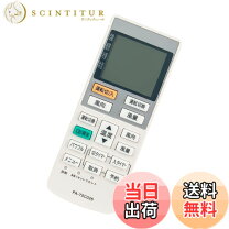 楽天市場】cs−x287cの通販