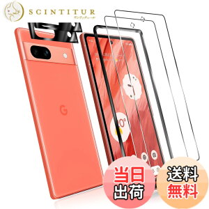 �y���������z�Ή� Google Pixel 7a �p�̃K���X�t�B���� �y�K�C�h�g�t���z�w��F�ؑΉ��� 2*�����K���X 2*�J�����t�B���� �t�� �K���X �����^ pixel 7a �p�̃t�B�����ی�t�B���� Pixel 7A ���{���Ɏq