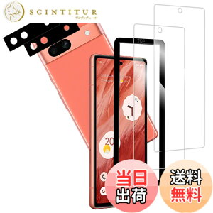 �y���������z�y2+2���Z�b�g�z�K�C�h�g�t�� KPNS ���{�f�ސ� �����K���X Google Pixel 7a �p �K���X�t�B���� �J�����t�B���� �J�o�[ �ی�t�B����