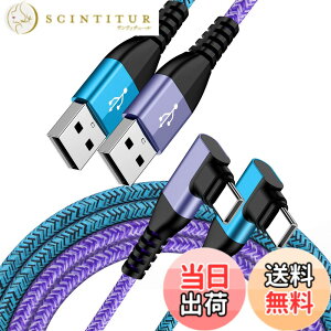 �y���������zANNIBER �A���h���C�h �[�d�P�[�u�� L�� �^�C�vc �P�[�u�� 2�{�g/1.8M/3A �X�}�z QC3.0�}���[�d usb type c �i�C���� L�^ usb�P�[�u�� �X�}�z�f�[�^�P�[�u�� iPhone 16 Galaxy Sony Xperia Oppo Android U
