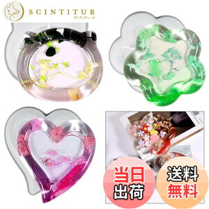 �y���������zVoyyphixa �V���R�����[���h �g���C �n�[�g �t�����[ �N�} 3��� �������� �����u�� DIY ���� ���W�� UV���W�� �G�|�L�V���� �S�y �A�N�Z�T���[ �W���G���[ ���[�p �ʕ� �H�� �ƒ�