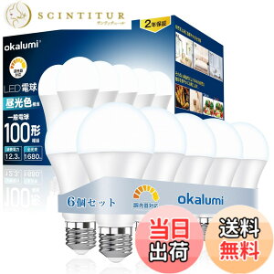�y���������zOKALUMI LED�d�� ������Ή��y�ߓd�΍�z100�` E26���� �����F 6000k 1680lm ���P�x �����\ led�d�� �S�����^�C�v �����/�f�M�ގ{�H���Ή� 6�Z�b�g�y�K�i���������s�z