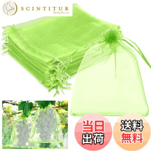 �y���������zNeiang �ʕ��� �ʕ��ی�o�b�O 100���� �ʎ��� �ی�l�b�g �h�� �l�b�g ���悯�l�b�g ���悯�l�b�g �� �Ԃǂ� �В��� 20cmx30cm