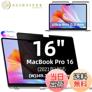�y���������zMacBook Pro 16�C���` 2021�N �p�� �}�O�l�b�g�� �v���C�o�V�[�t�B���^�[ �`�����h�~�t�B���^�[ �u���[���C�g�J�b�g �p�\�R�� PC �}�b�N�u�b�N �v�� 16 �p�̉t���ی�t�B���� ���˖h
