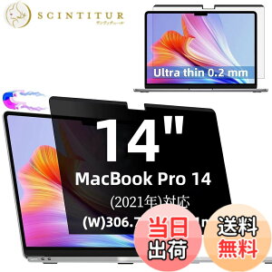 �y���������zMacBook Pro 14�C���` 2021�N �p�� �}�O�l�b�g�� �v���C�o�V�[�t�B���^�[ �`�����h�~�t�B���^�[ �u���[���C�g�J�b�g �p�\�R�� PC �}�b�N�u�b�N �v�� 14 �p�̉t���ی�t�B���� ���˖h
