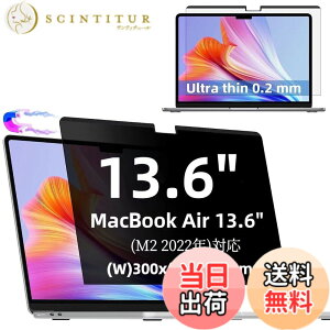�y���������zMacBook Air 13.6�C���` 2022�N M2 �p�� �}�O�l�b�g�� �v���C�o�V�[�t�B���^�[ �`�����h�~�t�B���^�[ �u���[���C�g�J�b�g �p�\�R�� PC �}�b�N�u�b�N �G�A 13.6 �p�̉t���ی�t�B���� ��