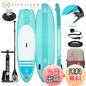 �y���������zSUP�{�[�h �T�b�v�{�[�h SEAPLUS �X�^���h�A�b�v�p�h���{�[�h �C���t���[�^�u�� sap �J�����T�|�[�g�t�� �T�[�t�{�[�h ���S�� �ނ� ���[�X ����U�� ���K CL-G 320 * 81cm*15cm �ő�ύ�