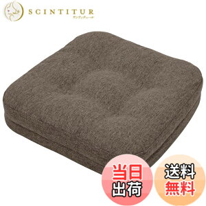 �y���������zHAVARGO ���z�c �N�b�V���� �֎q�p �ᔽ��+������ ��w�\�� ����7CM �傫�� �֎q�N�b�V���� ���K���ɂ��Ȃ�Ȃ� �_�炩�� �֎q���z�c �`�F�A�N�b�V���� �n���^ ����~�� (�R�[�q�[,