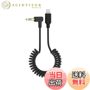 �y���������zComica CVM-D-MI iPhone �I�[�f�B�I�P�[�u�� �y�R���f���T�[�}�C�N�g�p�\ OTG�I�[�f�B�I�P�[�u���ϊ��A�_�v�^�z3.5mm TRS 3�� to Lightning �A�_�v�^ iPhone 14/ iPhone13/ iPhone12/ iPhone11 Pro Max iPho