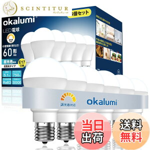 �y���������zokalumi LED�d�� �����Ή� E17���� 60W�`���� �����F 750lm �L�z�� ���`�d���^�C�v �f�M�ގ{�H���Ή� �����Ή� �~�j�N���v�g���d�� 6�Z�b�g �yLDA5N50-E17d D�z