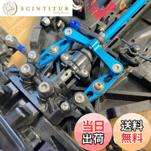 �y���������zJOYSOG ���߉\�ȃX�e�A�����O�^�C�����N�v�����b�h�����P�[�W �^�~�� TT-02/TT02T 1/10 RC�J�[�p (�u���[)