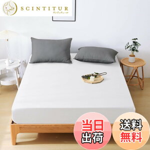 �y���������zHEVUMYI �{�b�N�X�V�[�c �z�������V�[�c ����5~30cm�̃}�b�g���X�ɓK�p �i�N�C�[��,160x200cm�j �x�b�h�V�[�c �R�ۖh�L�}�b�g���X�J�o�[ �􂦂�x�b�h�J�o�[ ���E�ȒP�z�c�V�[�c �~