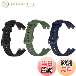 �y���������z[SHEAWA] for Huawei Band 10/9/8 �o���h �x���g 3�_�Z�b�g �����o���h �V���R�� �����x���g �A�N�Z�T���[ (�u���b�N+�A�[�~�[�O���[��+�~�b�h�i�C�g�u���[)