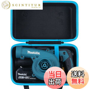 �y���������z�i�P�[�X�̂�/Only Case�jMakita �}�L�^ �[�d���u���� UB185DRF/UB185DZ/UB100DZ/UB144DZ/UB182DZ ��p���[�P�[�X-Khanka