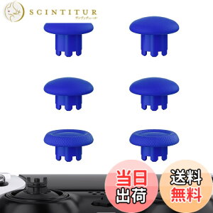 �y���������zeXtremeRate ps5�R���g���[���[edge�ɑΉ��p�����p�T���X�e�B�b�N(�s���A�J���[)�Aps5 edge�R���g���[���[�ɑΉ��p�����A�i���O�X�e�B�b�N�W���C�X�e�B�b�N�L���b�v�i�R���g���[��