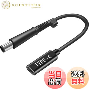 �y���������zCNCTWO(�R�l�N�g�c�[)HP��p PD�ϊ��P�[�u�� 15cm AC�A�_�v�^���g��Ȃ��Ńm�[�g�p�\�R�����}���[�d �G�~�����[�^�[ �g���K�[USBType-C(���X)��DC(�I�X) (7.4*5.0 HP)