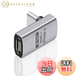 �y���������zDuttek USB Type-c �ϊ��A�_�v�^�[L���^�AUSB C �R�l�N�^ L���A240W PD�}���[�d40Gbps Thunderbolt �T�|�[�g8K�r�f�I�^�C�vC�I�X���X�A�_�v�^�[240W�d�͋����Ή��A�m�[�g�p�\�R���A�^�u���b�g