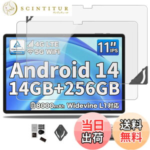 �y���������z�y2���Z�b�g�z Google Pixel Tablet �p �t�B���� �ی�t�B���� ���� �K���X�t�B���� �yNOUKAJU�z Pixel Tablet GA04750-JP 10.95�C���` �t���ی�t�B���� ��U�⏝�ɋ����K���X ���t���t���[��