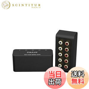 �y���������zCubilux AS-R1 4�E�F�CRCA�X�v���b�^�A�p�b�V�uRCA���z��A1����4�o�̓X�e���IRCA������A�A���~�j�E������RCA���z�{�b�N�X