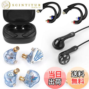 �y���������zTRN BT20pro���܁y�L���C���z���̖������z AAC/SBC�Ή� QDC + MMCX + 2Pin �������R�l�N�^ LuckyBag �܂߂� BT20pro+ FZFT1+ FZmax+ MT4pro+ Seahorse �L���C���z��(BT20pro����)