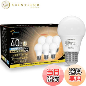 �y���������zORALUCE LED�d�� E26���� 40W���� �����F 5000k 5.3W 530lm 220�x�L�z�� �����F �����s�� 6�� LDA5N-G-E26