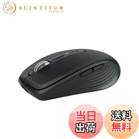 【送料無料】ロジクール MX ANYWHERE 3S MX1800GR 静音 マウス Bluetooth Logi Bolt Unifying非対応 コンパクト Smart Actions 対応 高速スクロールホイール 充電式 ワイヤレスマウス 無線 Windows Mac Chrome iPad OS Android MX1800 グラファイト 国内正規品