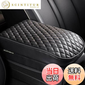 �y���������zDURASIKO �ԗp�A�[�����X�g �I�|���N�b�V���� �ԕI�u�� �R���\�[���{�b�N�X�p�b�h �Z���^�[�R���\�[���J�o�[ PU���U�[�f�� �ʋC�� �ϗp �֗��O�b�Y �����ȒP ��J���y�� �������^