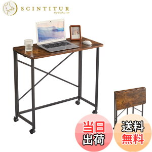 �y���������zAibiju �܂肽���� �f�X�N �� ��80x���s40x����75/77cm �A�W���X�^�[�t�� �L���X�^�[�t�� ���@�\�~�j�e�[�u�� �ȃX�y�[�X ���[�֗� �T�C�h�e�[�u�� ���B���e�[�W�J���[/�� YD-TM002H