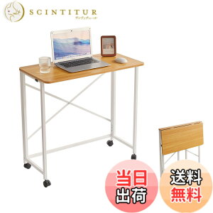 �y���������zAibiju �܂肽���݃f�X�N ��80x���s40x����75/77cm �A�W���X�^�[�t�� �L���X�^�[�t�� pc�f�X�N �؂̐F/�� YD-TM002N