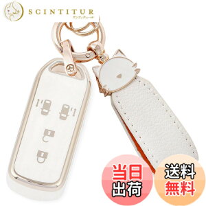�y���������z[ZANEKO] N-BOX�L�[�P�[�X�K���z���_ N-BOX NBOX N-ONE N-WGN N-���S�� �X�}�[�g�L�[�P�[�X NBOX�J�X�^�� N-VAN JF1 JF2 JF3 JF4�L�[�J�o�[(�L�A�z���C�g)