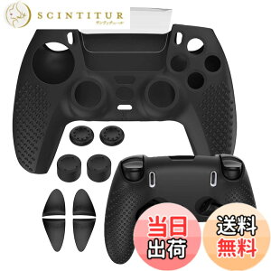 �y���������zXBERSTAR PS5 DualSense Edge �R���g���[���[�ɑΉ��p�l�ԍH�w�Ɋ�Â�������~�߃V���R���J�o�[�P�[�X�ADualSense Edge�J�o�[ ���C�����X�R���g���[���[�p�\�t�g���o�[�v���e�N�^�[�X�L