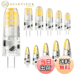�y���������zDiCUNO G4���� 12V LED�d�� 2W �n���Q���d��20W���� 200lm ���F 4000k LED���C�g �񒲌� 10����