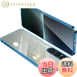 �y���������zONETIAOLONG �ɓK������Sony Xperia 1 V �p�̃P�[�X �N���A SO-51D SOG10 XQ-DQ44 ���� �K�o�[ �G�N�X�y���A1V �X�}�z�P�[�X �ϏՌ� TPU ���^ �X���� �C�菝�h�~ ���ϖh�~ ���b�L���H �X�g���b�v