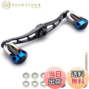 �y���������zHEIGHTEN 88/90/115mm ���[�� �n���h�� 22mm �m�u���� �V�}�m(SHIMANO) �_�C��(DAIWA) �A�u(Abu) �ʗp �x�C�g���[�� �p Aurora Series (115mm - �u���b�N) (HT13201)