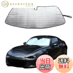 �y���������zSauicemy �}�c�_ MX-5 NC 2016�N-���s�ɑΉ� �t�����g�T���V�F�[�h �ԃT���V�F�[�h �t�����g�K���X �T���V�F�[�h �J�[�V�F�[�h �ԗp�t�����g�K���X�T���V�F�[�h �Ԃ̃t�����g�K���X