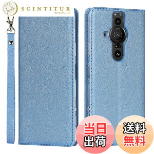 �y���������zPelanty For Sony Xperia Pro-I �P�[�X�蒠�^ XQ-BE42 ���z�^�J�o�[ case PU���U�[ ���^ �X�}�z�P�[�X �X�g���b�v�t�� �x���g�Ȃ� �J�[�h���[ �}�O�l�b�g�� �X�^���h�@�\ �\�j�[ �G�N�X�y��