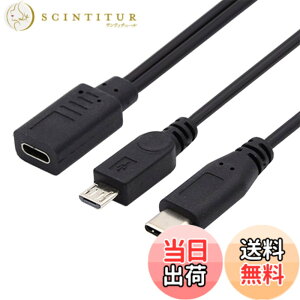 �y���������zNFHK Type-C USB-C ���X - USB-C Type C USB 3.1 & Micro USB �I�X�X�v���b�^�[�����[�d�P�[�u��