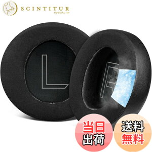 �y���������zSOULWIT ��p�W�F�� �p�b�h �C���[�p�b�h Alienware AW310H/AW510H 7.1 �p PC Gaming �w�b�h�Z�b�g �C���[�N�b�V���� �݊��� �p�b�h �����x�t�H�[�� ���� �p�b�h �⊴ �C���[�J�b�v (�u���b�N)