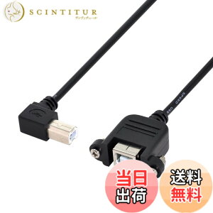 �y���������zchenyang USB 2.0 Type B �v�����^�[ �X�L���i�[ �n�[�h�f�B�X�N �����f�[�^�P�[�u�� �l�W�t�� �p�l���}�E���g�p 50cm 90�x ���p