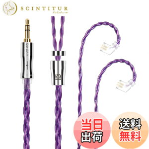�y���������zYinyoo �C���z�� �����p�P�[�u�� QDC 3.5mm KBEAR �s KBX4989 6N�P������ 4�c �C�����j �A�b�v�O���[�h�P�[�u�� �������P �w�b�h�t�H�� �����p�P�[�u�� hi-fi�I�[�f�B�I �C���z�� ���P�[�u
