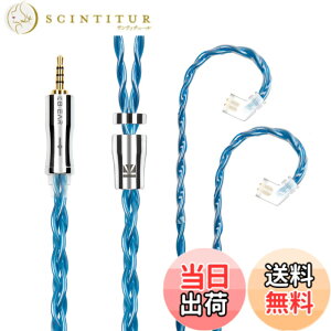 �y���������zYinyoo �C���t�H�� �P�[�u�� QDC 2.5mm KBEAR �s KBX4989 6N�P������ 4�c �C���z�� ���P�[�u�� �o�����X �C���z�� �����p�P�[�u�� hi-fi�I�[�f�B�I �C�����j �A�b�v�O���[�h�P�[�u�� �i�u��