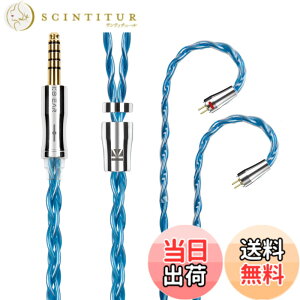 �y���������zYinyoo �C�����j �A�b�v�O���[�h�P�[�u�� 0.78mm 2pin 4.4mm KBEAR �s KBX4989 6N�P������ 4�c �w�b�h�t�H�� �����p�P�[�u�� �o�����X �C���z�� ���P�[�u�� hi-fi�I�[�f�B�I �C���t�H�� �P�[